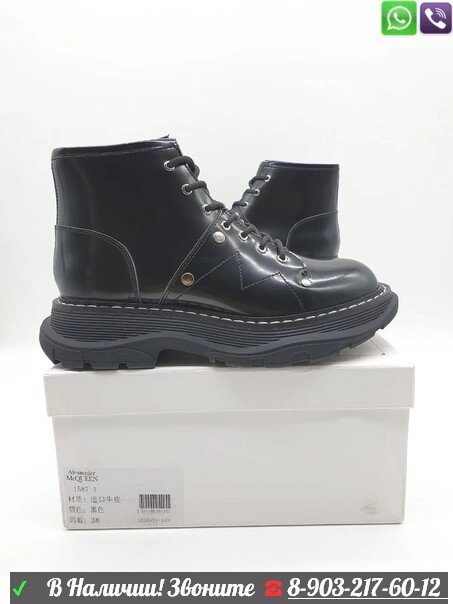 Кожаные ботинки Alexander McQueen черные от компании Интернет Магазин брендовых сумок и обуви - фото 1
