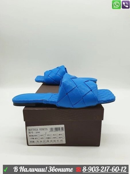 Кожаные шлепанцы BOTTEGA VENETA Боттега от компании Интернет Магазин брендовых сумок и обуви - фото 1