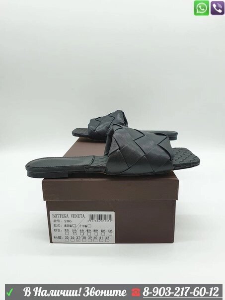 Кожаные шлепанцы Bottega Veneta от компании Интернет Магазин брендовых сумок и обуви - фото 1