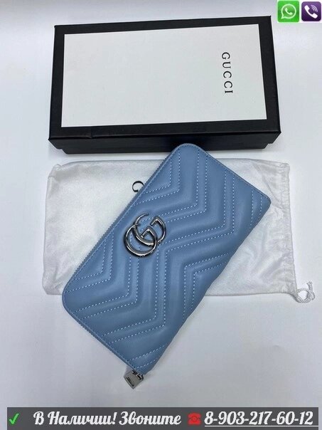 Кожаный кошелек Gucci Gucci Marmont Голубой от компании Интернет Магазин брендовых сумок и обуви - фото 1