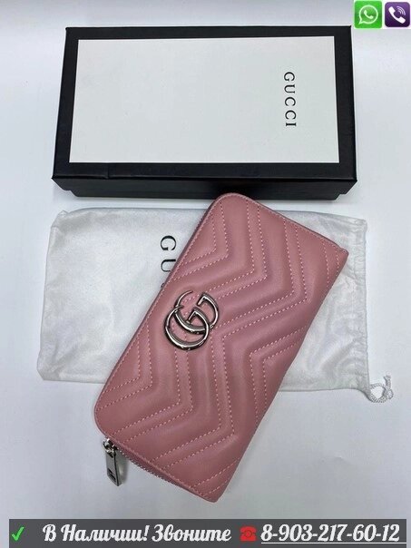 Кожаный кошелек Gucci Gucci Marmont Розовый от компании Интернет Магазин брендовых сумок и обуви - фото 1
