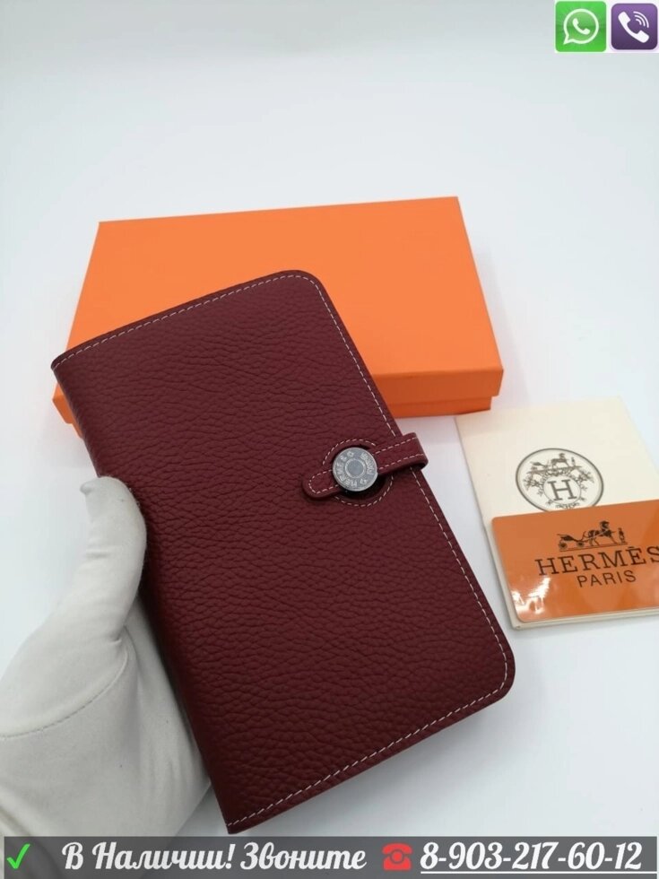 Кожаный кошелек Hermes Бордовый от компании Интернет Магазин брендовых сумок и обуви - фото 1