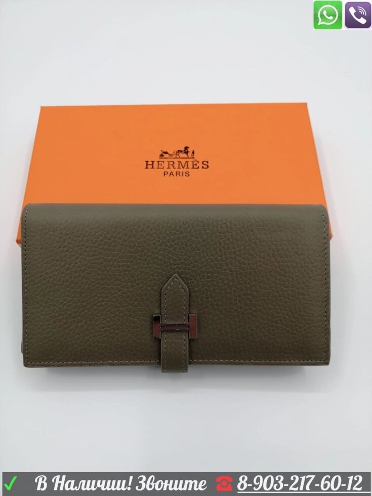 Кожаный кошелек Hermes c застежкой от компании Интернет Магазин брендовых сумок и обуви - фото 1