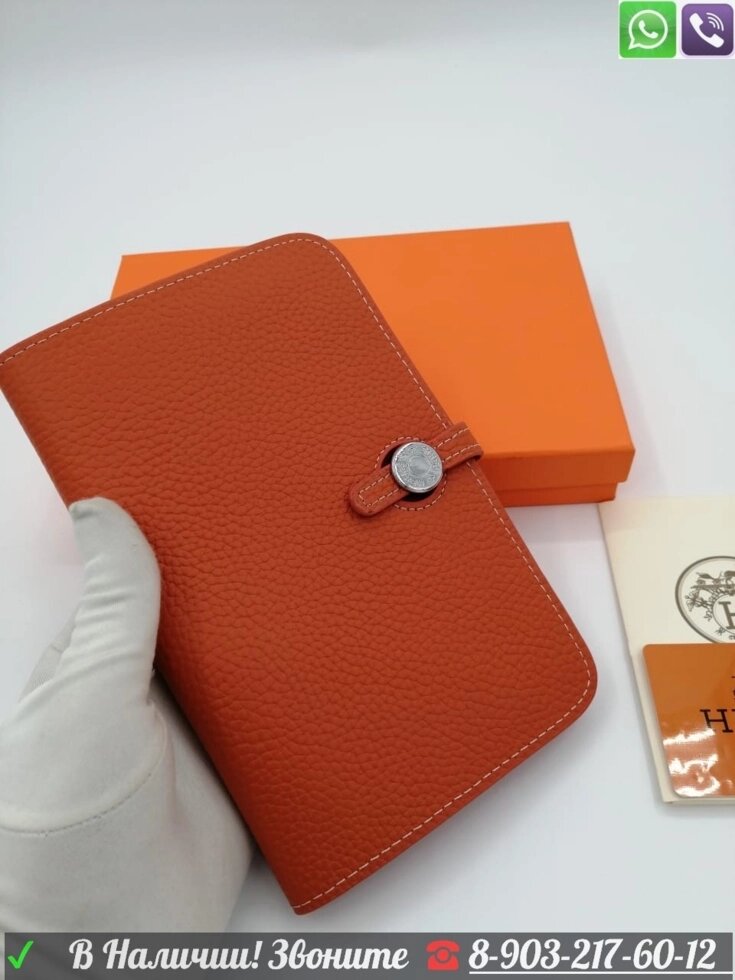 Кожаный кошелек Hermes Dogon Оранжевый от компании Интернет Магазин брендовых сумок и обуви - фото 1