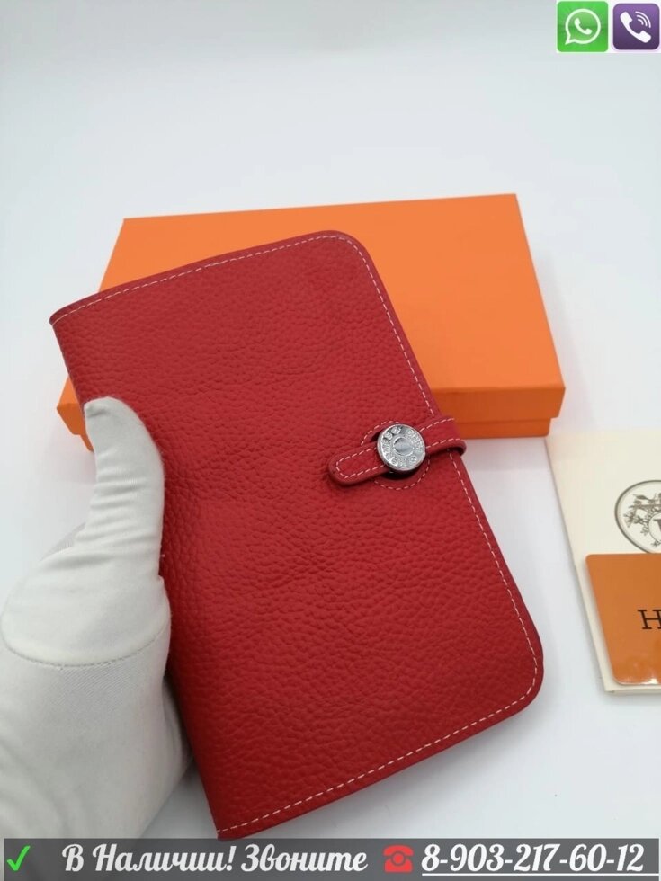 Кожаный кошелек Hermes Красный от компании Интернет Магазин брендовых сумок и обуви - фото 1