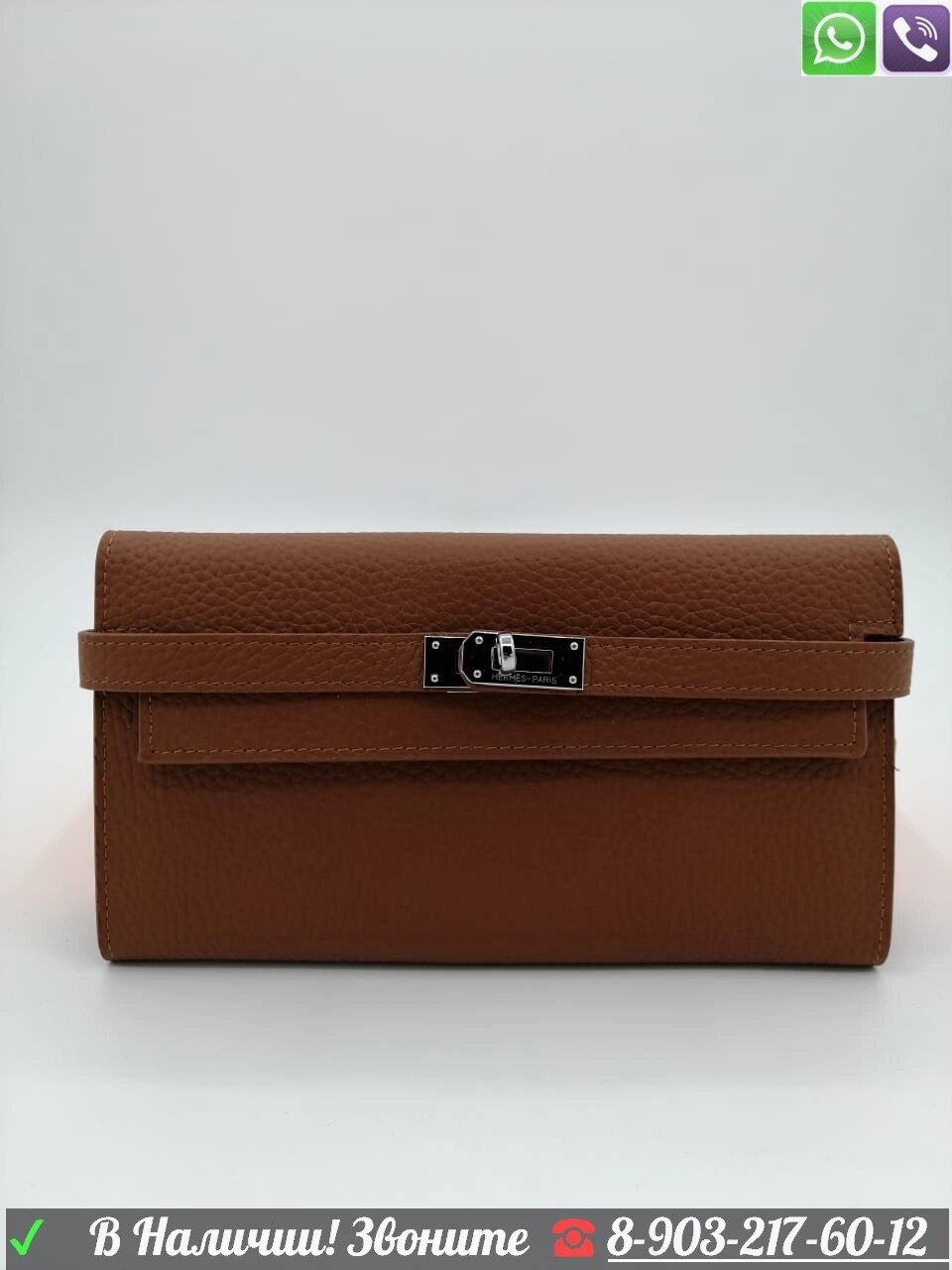 Кожаный кошелек Hermes с застежкой с ремешками Коричневый от компании Интернет Магазин брендовых сумок и обуви - фото 1