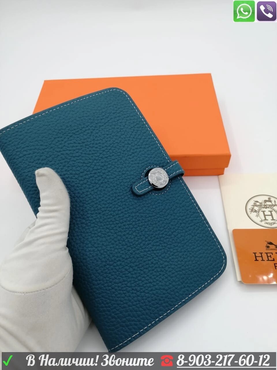 Кожаный кошелек Hermes Синий от компании Интернет Магазин брендовых сумок и обуви - фото 1