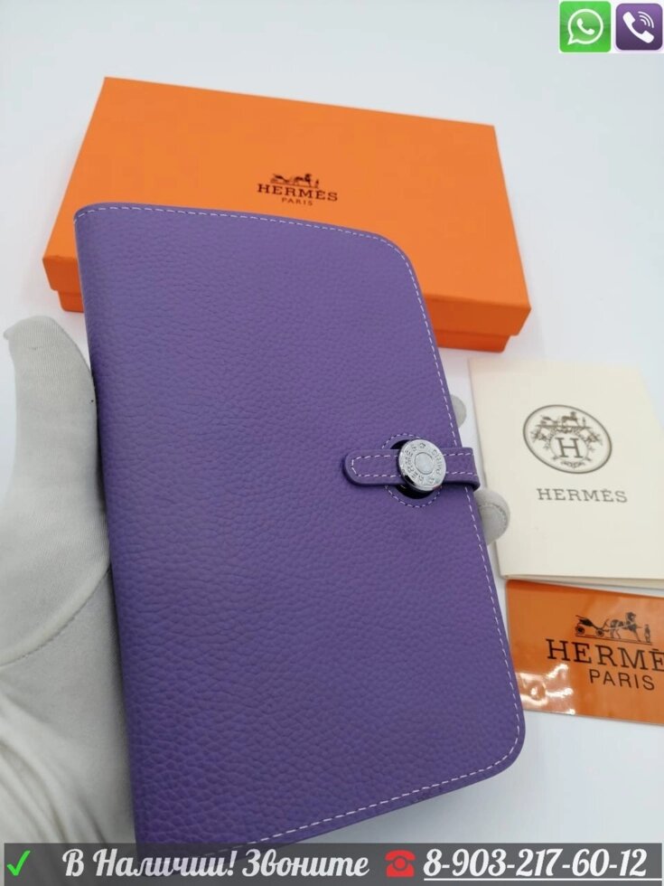 Кожаный кошелек Hermes от компании Интернет Магазин брендовых сумок и обуви - фото 1