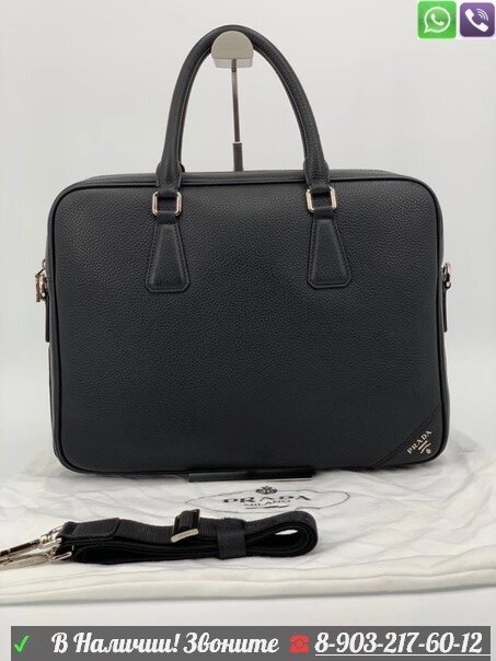 Кожаный портфель Prada черный от компании Интернет Магазин брендовых сумок и обуви - фото 1