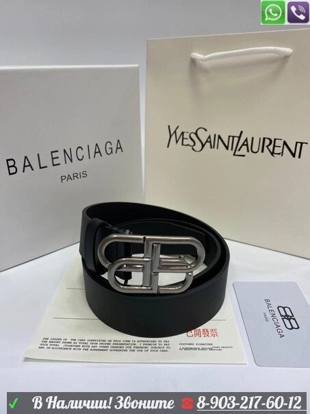 Кожаный ремень Balenciaga мужской от компании Интернет Магазин брендовых сумок и обуви - фото 1