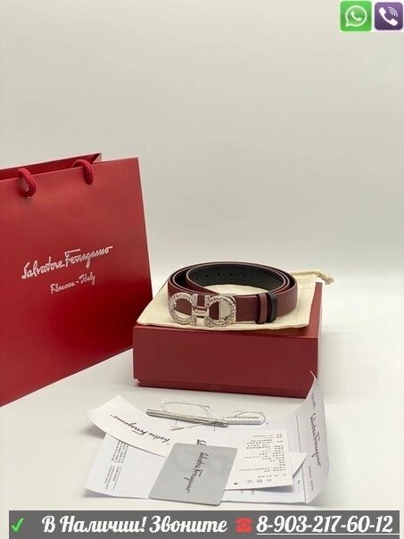 Кожаный ремень Salvatore Ferragamo Бордовый от компании Интернет Магазин брендовых сумок и обуви - фото 1