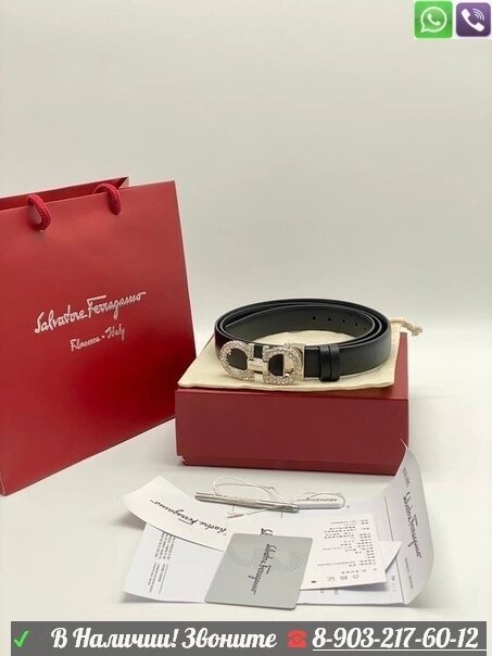 Кожаный ремень Salvatore Ferragamo Черный от компании Интернет Магазин брендовых сумок и обуви - фото 1