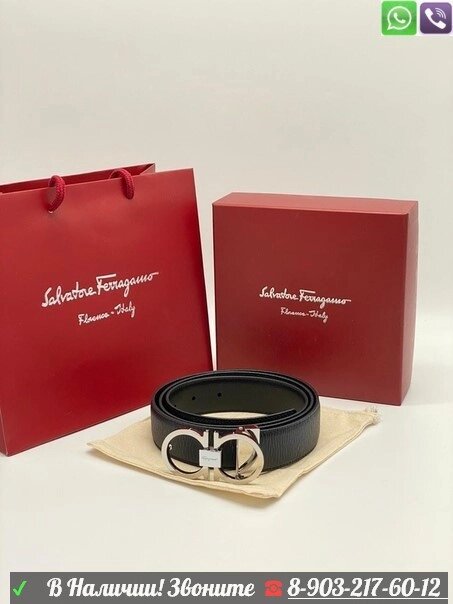 Кожаный ремень Salvatore Ferragamo Серебристый от компании Интернет Магазин брендовых сумок и обуви - фото 1