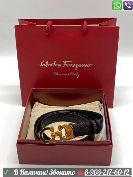 Кожаный ремень Salvatore Ferragamo от компании Интернет Магазин брендовых сумок и обуви - фото 1