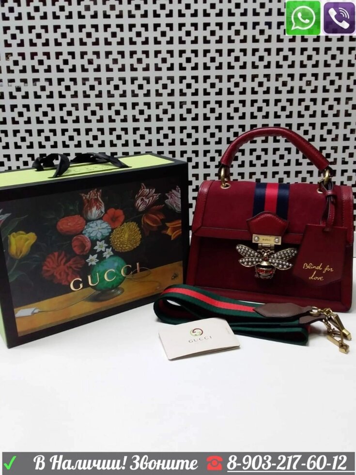 Красная Сумка Gucci blind for love от компании Интернет Магазин брендовых сумок и обуви - фото 1