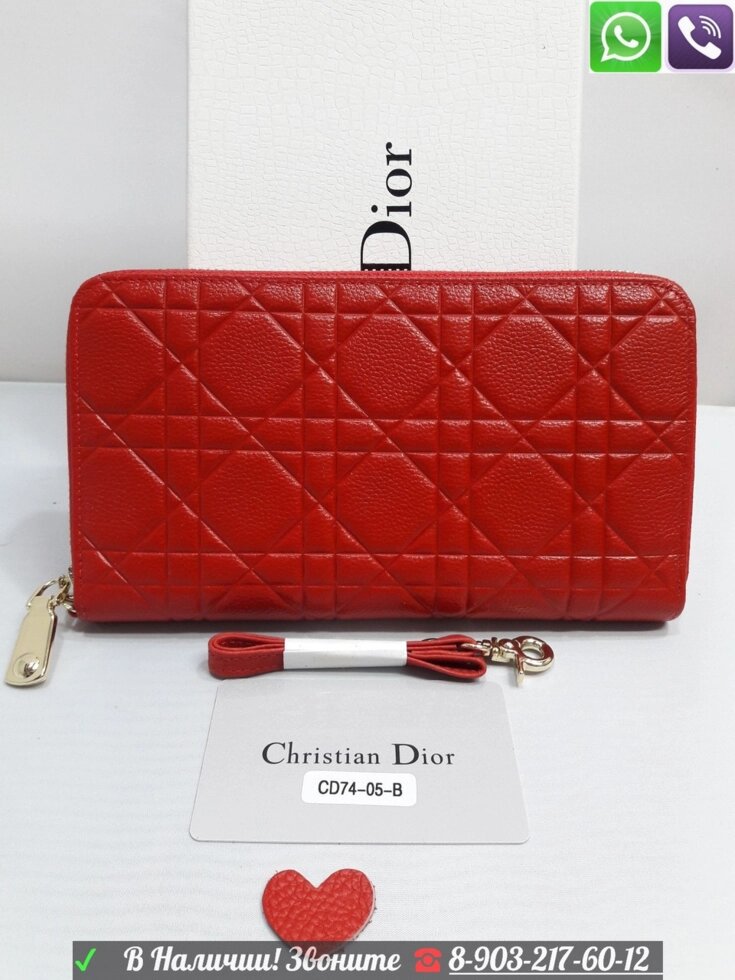 Красный Кошелек Christian Dior CD Диор под сумку от компании Интернет Магазин брендовых сумок и обуви - фото 1