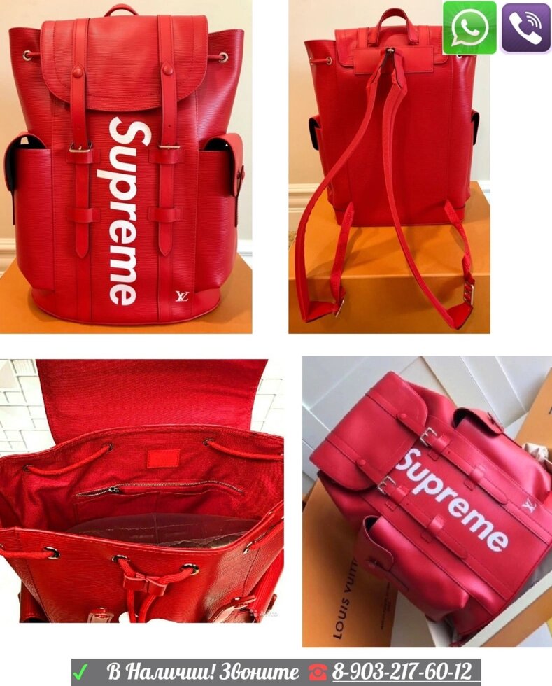 Красный Рюкзак Louis Vuitton Supreme LV Луи Витон Суприм Christopher от компании Интернет Магазин брендовых сумок и обуви - фото 1