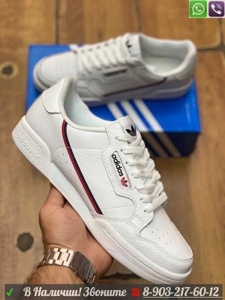 Кроссовки Adidas Continental 80 белые от компании Интернет Магазин брендовых сумок и обуви - фото 1