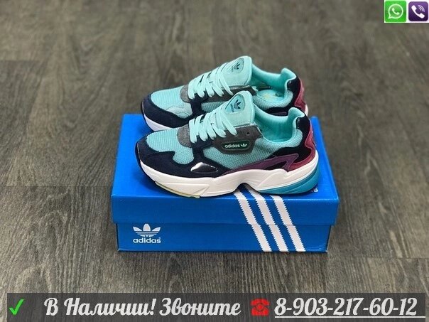 Кроссовки Adidas Falcon голубые от компании Интернет Магазин брендовых сумок и обуви - фото 1