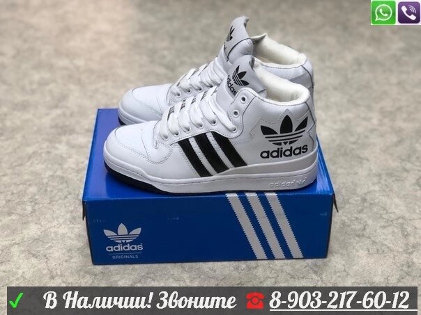 Кроссовки Adidas Hoops 2.0 Mid Черный от компании Интернет Магазин брендовых сумок и обуви - фото 1