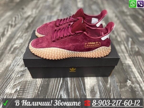 Кроссовки Adidas Kamanda бордовые от компании Интернет Магазин брендовых сумок и обуви - фото 1