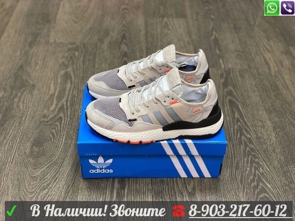 Кроссовки Adidas Nite Jogger бежевые от компании Интернет Магазин брендовых сумок и обуви - фото 1