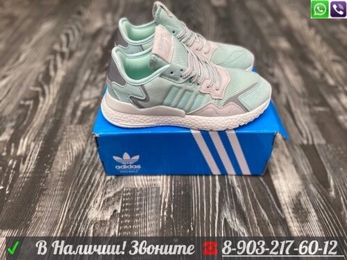 Кроссовки Adidas Nite Jogger мятные