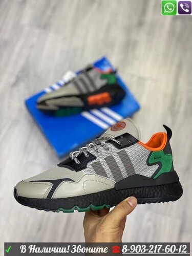 Кроссовки Adidas Nite Jogger серые