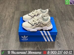 Кроссовки Adidas Ozweego кремовые