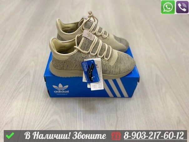 Кроссовки Adidas Tabular бежеые от компании Интернет Магазин брендовых сумок и обуви - фото 1