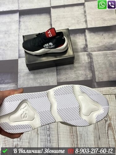 Кроссовки Adidas Y-3 черные