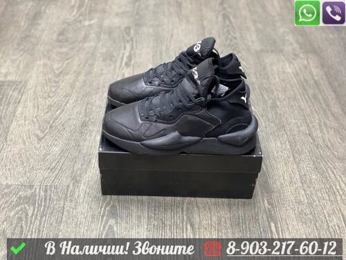 Кроссовки Adidas Y-3 черные