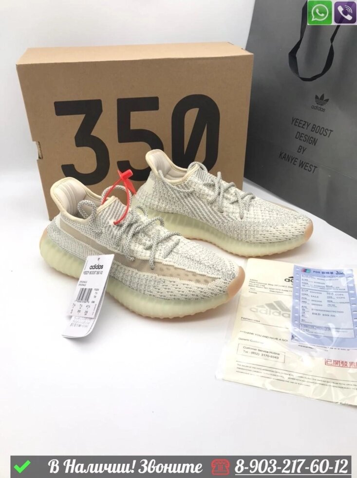 Кроссовки Adidas Yeezy 350 v2 Белый от компании Интернет Магазин брендовых сумок и обуви - фото 1