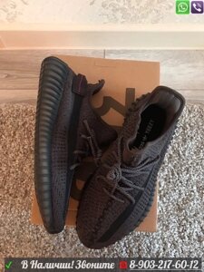 Кроссовки Adidas Yeezy 350 v2 Изи Буст унисекс Серый