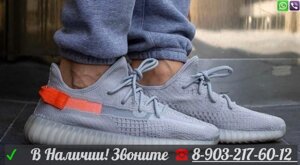 Кроссовки Adidas Yeezy 350 v2 серые с оранжевым