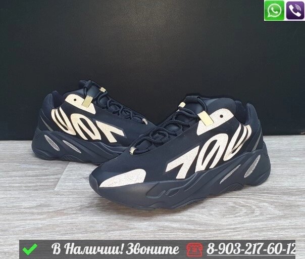 Кроссовки Adidas Yeezy 700 MNVN Black черные Белый от компании Интернет Магазин брендовых сумок и обуви - фото 1