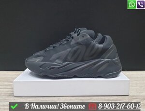 Кроссовки Adidas Yeezy 700 MNVN Black черные Белый