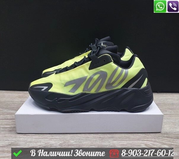 Кроссовки Adidas Yeezy 700 MNVN зеленые от компании Интернет Магазин брендовых сумок и обуви - фото 1