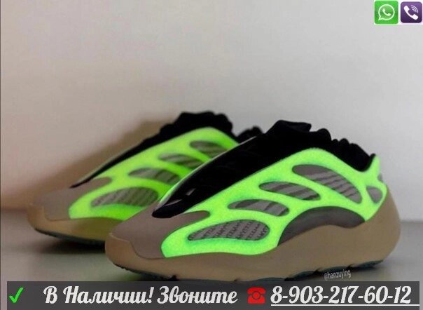 Кроссовки Adidas Yeezy 700 V3 Azael белые от компании Интернет Магазин брендовых сумок и обуви - фото 1