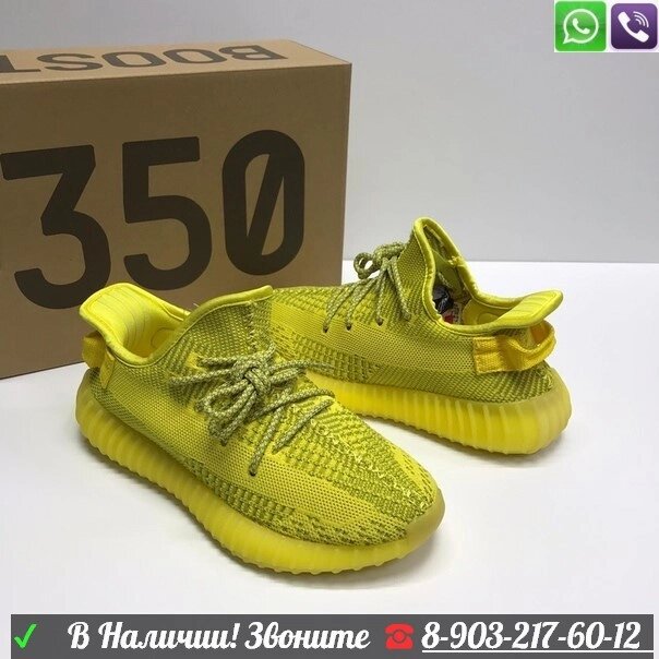 Кроссовки Adidas Yeezy boost 350 Адидас Женский, Белый Серый от компании Интернет Магазин брендовых сумок и обуви - фото 1