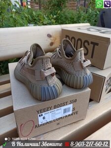 Кроссовки Adidas Yeezy Boost 350 V2 Белый