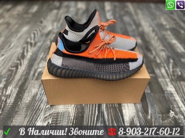 Кроссовки Adidas Yeezy Boost 350 V2 Black Orange черно-оранжевые от компании Интернет Магазин брендовых сумок и обуви - фото 1