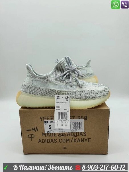 Кроссовки Adidas Yeezy Boost 350 V2 Clay женские С серый от компании Интернет Магазин брендовых сумок и обуви - фото 1