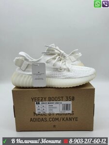 Кроссовки Adidas Yeezy Boost 350 V2 Clay женские