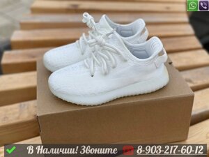 Кроссовки Adidas Yeezy Boost 350 v2 детские