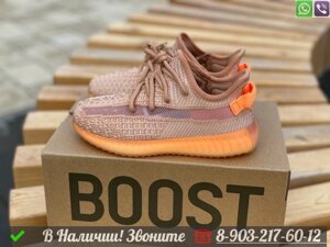 Кроссовки Adidas Yeezy Boost 350 v2 детские