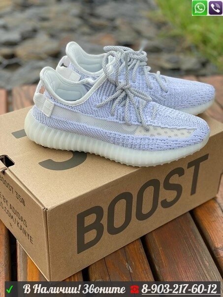 Кроссовки Adidas Yeezy Boost 350 V2 Лиловый от компании Интернет Магазин брендовых сумок и обуви - фото 1