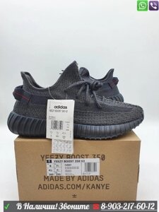 Кроссовки Adidas Yeezy Boost 350 V2 мужские С серый