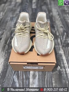 Кроссовки Adidas Yeezy Boost 350 v2 песочные Lundmark