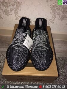 Кроссовки Adidas Yeezy Boost 350 v2 Reflective С-серый